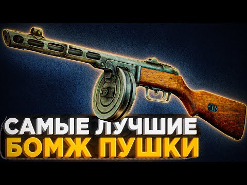 Видео: НАЧАЛЬНОЕ ОРУЖИЕ ПОД ВАЙП ● Побег из Таркова ● Сборки Оружия ● Tarkov ● EFT●