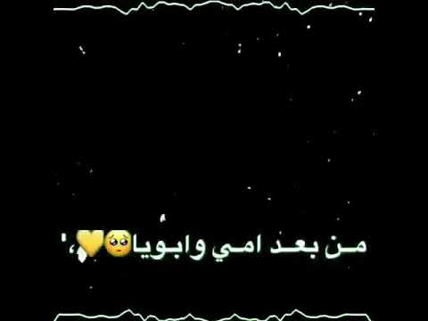 أخي شاشة سوداء جاهزة للتصميم عن الأخ أنت الغالي ياخويا الله يديمك ياخيي اخويا حزام ضهري الوصف مهم  أخي شاشة سوداء جاهزة للتصميم عن الأخ أنت الغالي ياخويا الله يديمك ياخيي اخويا حزام ضهري الوصف مهم