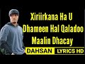 Saalax sanaag ismaan dhaaf hees cusub 2023 lyrics