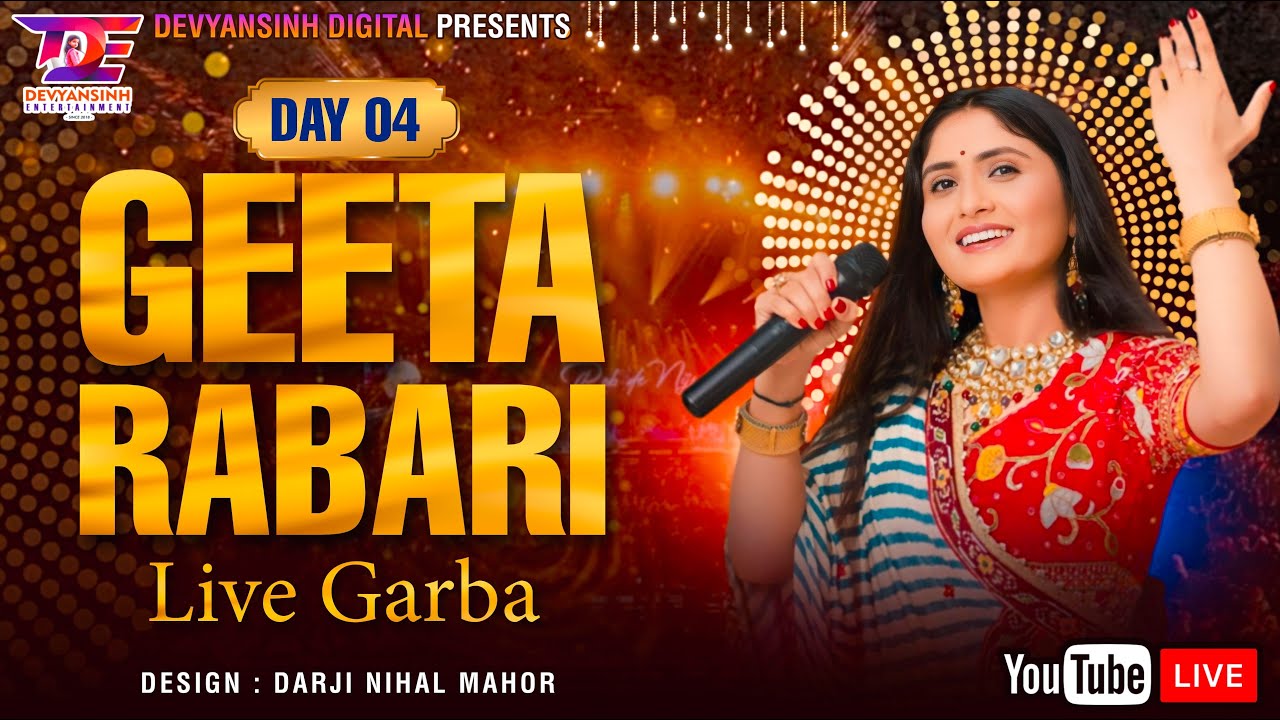 GEETA RABARI LIVE GARBA GARBA NI RAMZAT DEVYANSINH DIGITAL YouTube