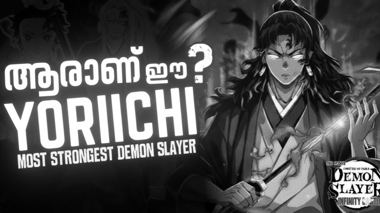 YORIICHI TSUGIKUNI☀️- FULL LIFE STORY of this POWERHOUSE⚡Explained ( മലയാളം )