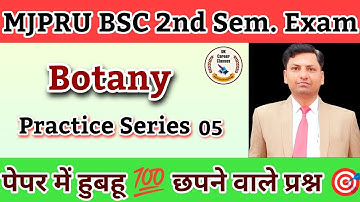 Bsc 2nd Sem.Botany Exam MCQ Practice Series 5 | B.Sc Biology Class By D.K Sir @dkcareerclasses