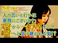 『光る君へ』第28回「一帝二后」雑談