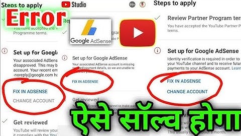 How to fix Google AdSense error | Fix in Adsence Problem kaise Solve kare #step2errorproblem 👍