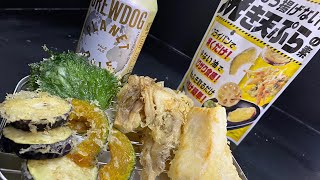 揚げない焼き天ぷらの素HSMテンプラ盛りをbrewdogで流すだけ