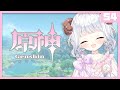 【原神#54】イベントと素材集め/世界ランク8【日辻めう】