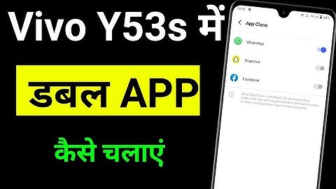 Vivo y53s app clone setting | vivo y53s me double app kaise chalayen | how to clone apps in Vivo y53
