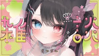 猫田 なつな / Nukota Ch.の配信のサムネイル画像