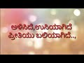 Love feeling whatssp status/Aliside husiyagide/Akira movie song