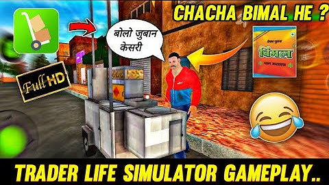 trader life simulator Funny Gameplay😂 | trader life simulator gameplay android | #1