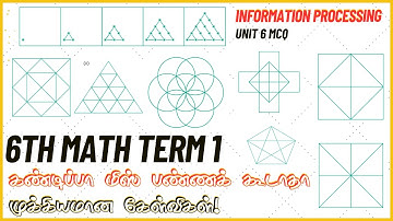 Information Processing - 6th New School Book Maths - Term 1 | Tnpsc Gr4, Gr2, Gr1 Most Expected MCQ