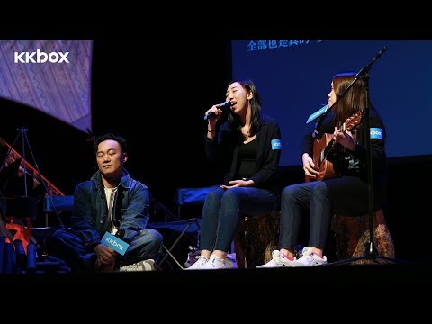 #KKBOXxEason營火爭奪戰 勝出翻唱組合與Eason台上溫馨合唱〈可一可再〉