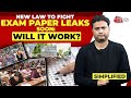 New Law to stop exam paper leak soon | Public Examinations | Prevention of Unfair Means Bill