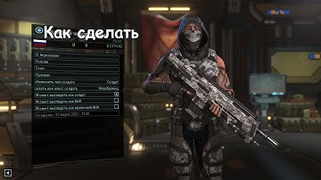Как сделать своего персонажа в игре XCOM 2 War of chosen