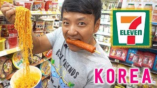 BRUNCH at 7-ELEVEN in Seoul South Korea