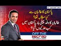 Off The Record | Kashif Abbasi | ARYNews | 18th AUGUST 2021