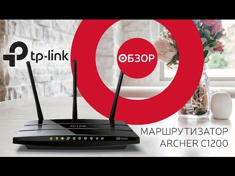 Обзор Wi-Fi роутера TP-Link Archer C1200