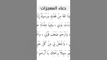 أكتب شئ تؤجر عليه القارئ اسلام صبحي