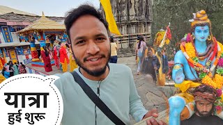 मदमहेश्वर भगवान भव्य डोली यात्रा शुरू || Madmaheshwar Doli Yatra 2024 || Pahadi Biker || Alok Rana