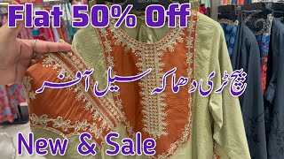 Beechtree Flat 50% Off | Beechtree New & Sale 2026 💕 Beechtree Collection 