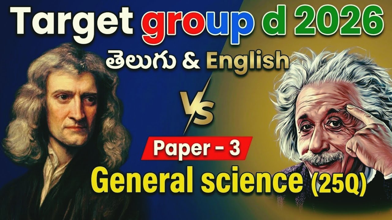 3/101  ❤️ RRB Group D PYQ General Science 27-11-2025 Shift  #3 | తెలుగు & English
