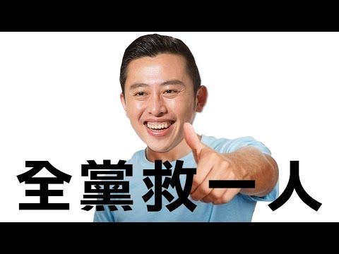 民進黨挺林智堅論文／三宅一生逝世／以巴衝突｜老鵝特搜#902