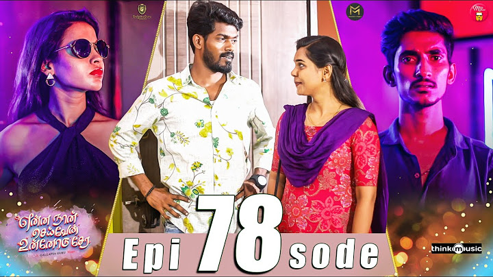 Episode 78 | என்ன நான் செய்வேன் உன்னோடு சேர 💔😔 | web Series | Galatta Guru | Miss Madrasi