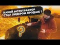 Какой мототрактор выбрали украинцы для села и почему он стал лидером?