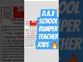 🔥 **Bumper Teacher Jobs 2026** 🔥 | Teacher Vacancy 2026 |Teacher Recruitment #teacher #teachingjobs