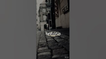 #سورة_الروم(64) #اكسبلور #القرانالكريمبصوتعبدالباسطعبدالصمد #راحة_نفسية #المنشاوي