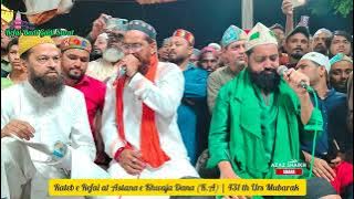 Bismillah Hirrama Nirrahim | 431 Urs Khawaja Dana(R.A)Surat | Rateb e Refai | Refai Badi Gadi Surat 