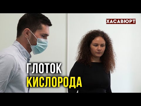 Спасительный кислород: в Хасавюрте появилось новое оборудование для COVID-реабилитации