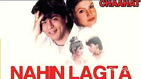 Nahin Lagta Nahin Lagta | Alka Yagnik & Udit Narayan | Chaahat (1996) Songs | Shahrukh Khan, Ramya K