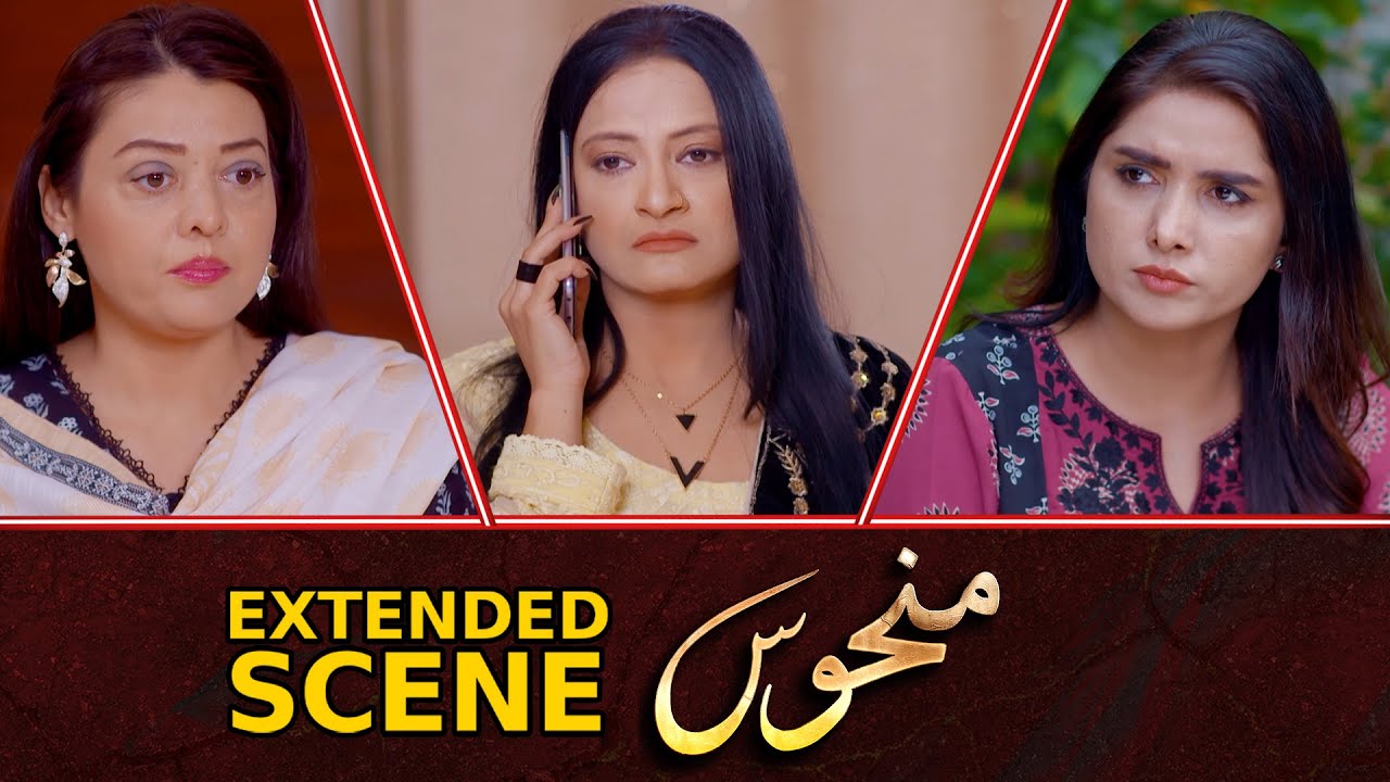 Mujhpar Itna Zulm Kyun Karti Hain! | Manhoos | Extended Scene EP 50 | MUN Dramas