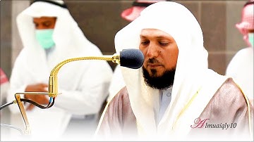 تلاوة خاشعة من الشيخ د. ماهر المعيقلي لسـورتي الضحى والكوثر | مغرب الجمعة ١٦-٣-١٤٤٣هـ