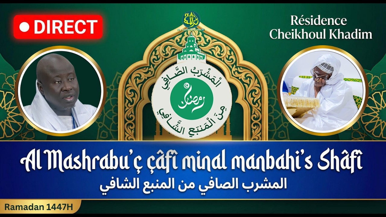 🔴 En Direct de Touba : Al Mashrabu’ ç çâfî | Jour 15 Ramadan 1447H - 3 Mars 2026