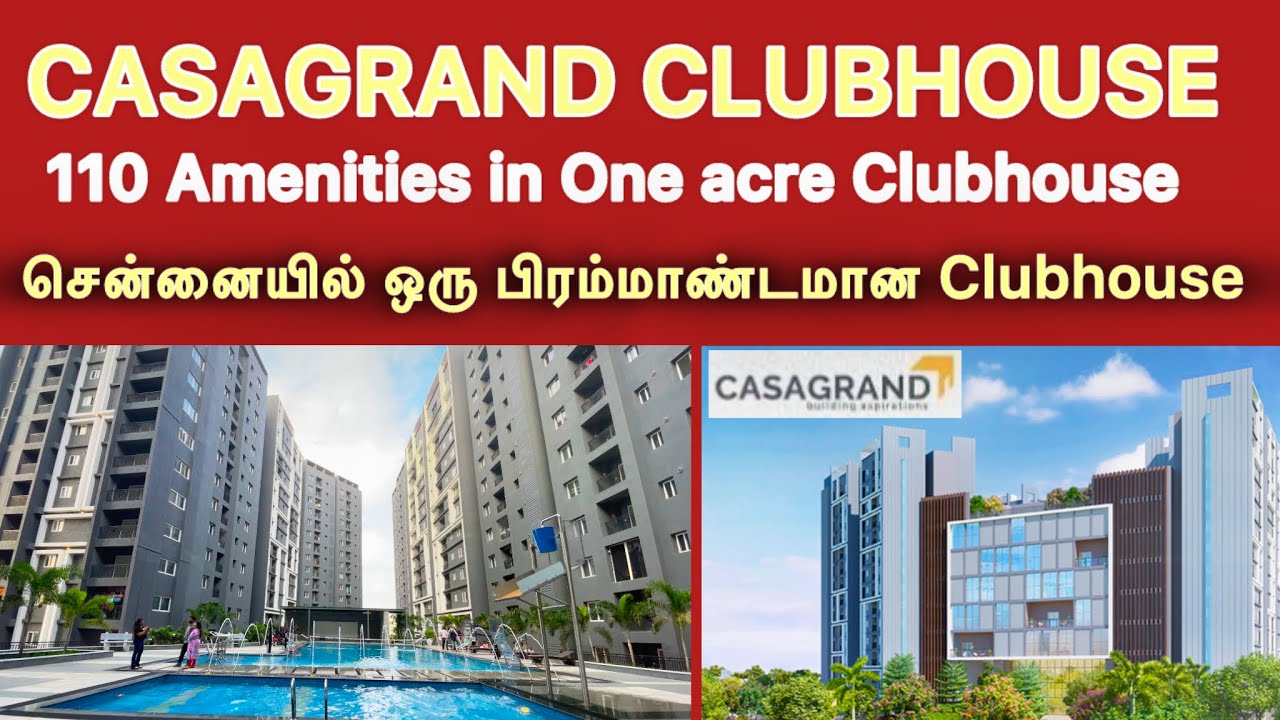 ஒரு ஏக்கரில் கிளப்ஹவுஸா?!!! Casagrand Athens Clubhouse 