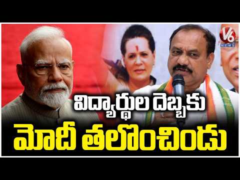 PM Modi Backed Down With Students Protest : PCC Chief Mahesh Kumar Goud | V6 News - V6NEWSTELUGU