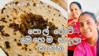 ඕට්ස් දාලා මෙහෙම රොටි කාලා තියෙනවදඕට්ස් වල ගුණ දන්නවන්ම් අනිවාර්යෙන්ම කනවා ???? food dubai roti