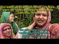 Bd Mom Tisha + Bangladeshi Vlogger Mim. Bangla Therapy. 