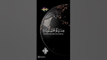 #اكسبلور# #duet #تيك_توك #ترند #لايك #love #راحة_نفسية #yasseraldossary #سوره
