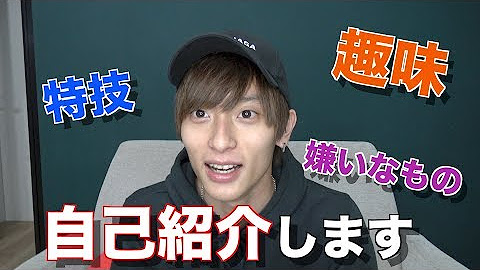 いけだ つばさ Youtube