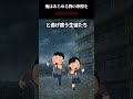 俺はあらゆる物の摩擦をゼロにできる