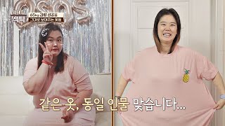 65kg 감량?! 고도비만에서 완벽 몸매로 거듭난 그녀의 비결은? | 위대한 식탁 120회 | JTBC 240601 방송