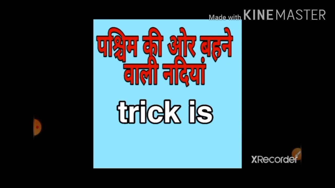 Best and easy trick in hindi by Nitin - YouTube