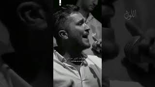 جورج الراسي يا غرامي مني ضاع 💔 من اغنية البي مات 😴🖤 استوري