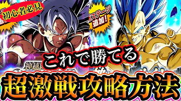 تحميل ドッカンバトル 初心者 Mp4 Mp3 تحميل ドッカンバトル 初心者 Mp4 Mp3