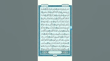 تكملة سورة النازعات الجزء الثالث إبتداء من الآية (٣١) #قرآن #قرآن_كريم #سورة_النازعات