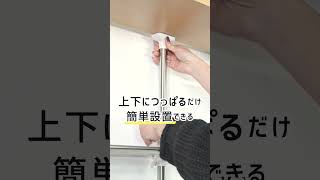 【デッドスペース収納】取付簡単！突っ張るだけのステンレス棚