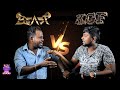 Beast v kgf 2  mass intreview  tamil roast  funstocks